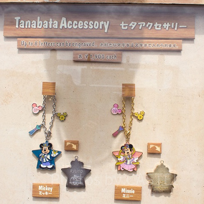 ロストリバーアウトフィッター＠ディズニーシー