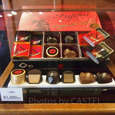 ルパン三世アソートチョコレート