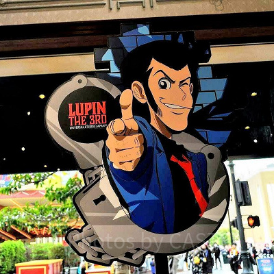 ルパン三世カーチェイスXRライド