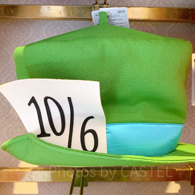 マッドハッターティーコージー