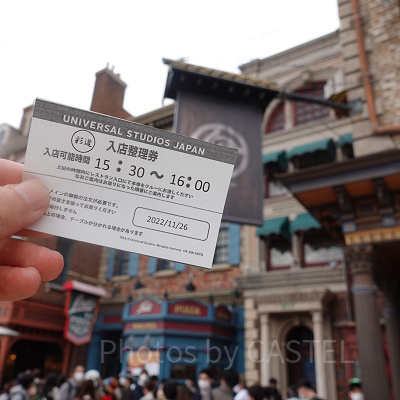 呪術高専食堂：入店整理券（紙）