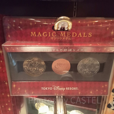 マジックメダル
