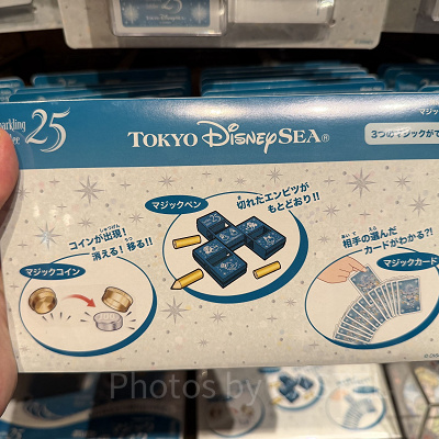 マジックセット