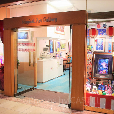 マジカルアートギャラリー