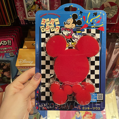 マジカルボール