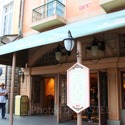 マンマ・ビスコッティーズ・ベーカリー