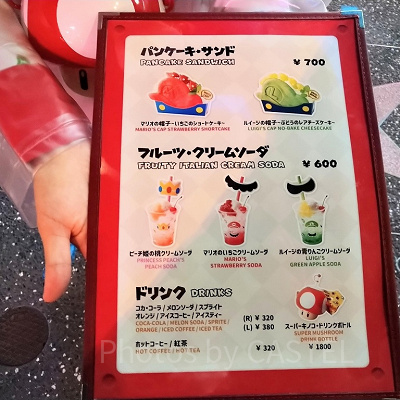 マリオカフェのメニュー