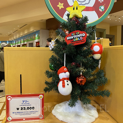 マリオツリー（USJクリスマスグッズ2023）