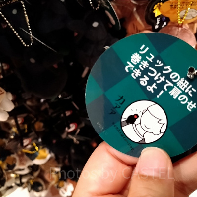 鎹鴉のマスコットキーチェーン