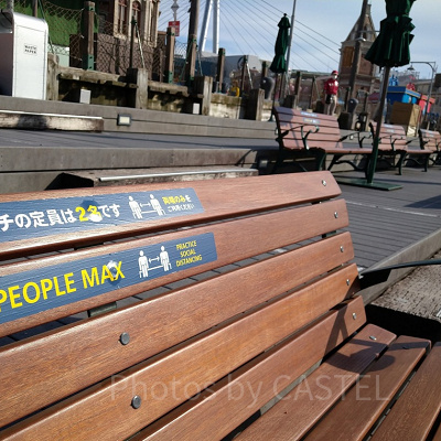 マスクフリーゾーン