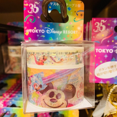 マスキングテープ（2個）