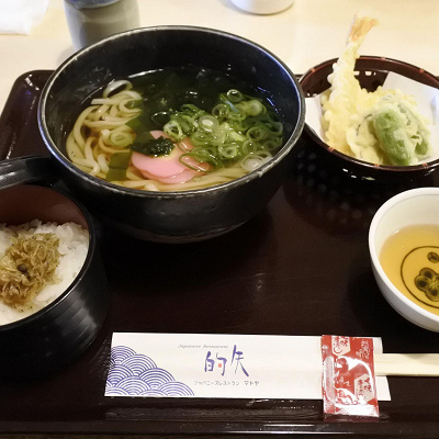 的矢の天ぷらうどん定食