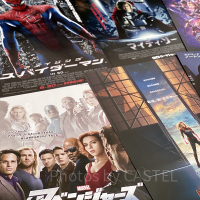 MCU