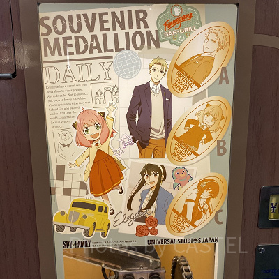メダリオン