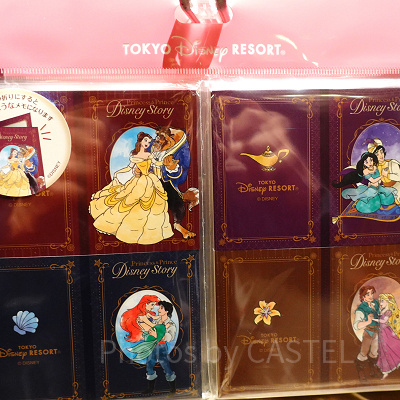 メモ（アラジン＆ジャスミン）