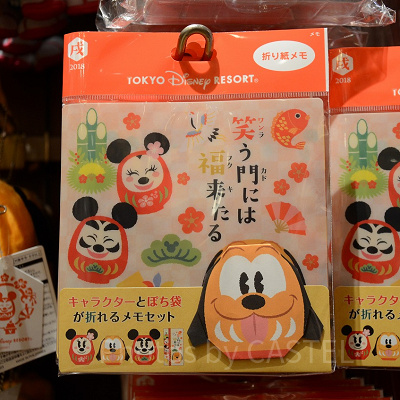 メモ（だるま）