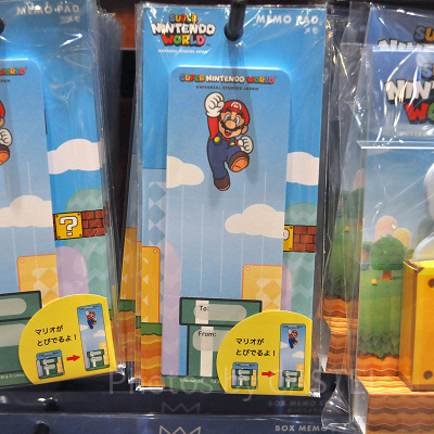 メモ（マリオ）