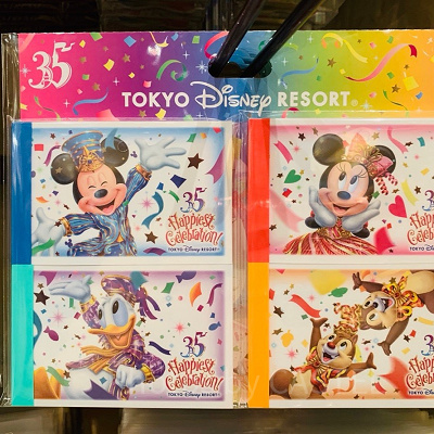 メモセット