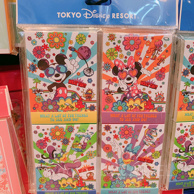 メモセット