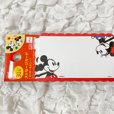 メッセージカード