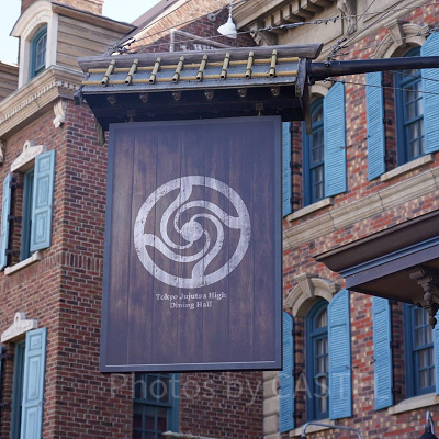 「都立呪術高専食堂」（SAIDO)も優先予約可能に