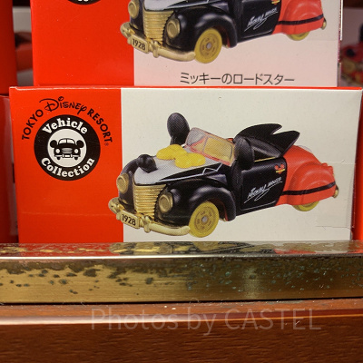 ミッキー（クラシック）