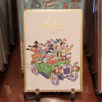 ミッキー＆フレンズ