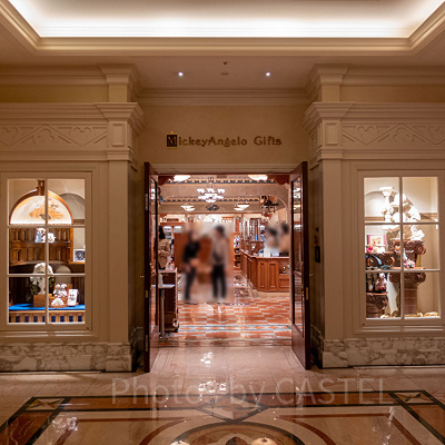 ミッキランジェロ・ギフト