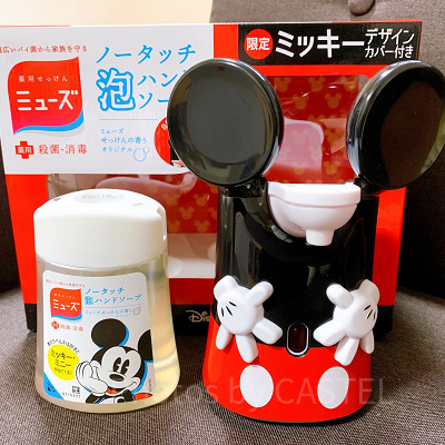ミッキーのハンドソープ（ミューズ）