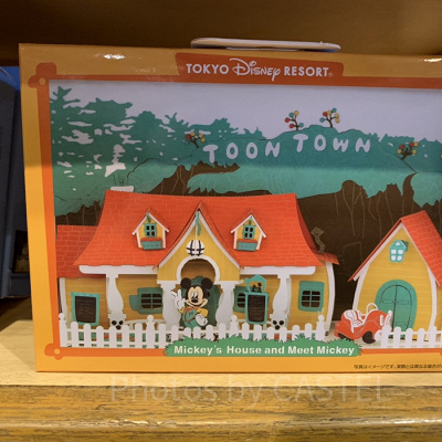 トゥータウンにあるミッキーの家