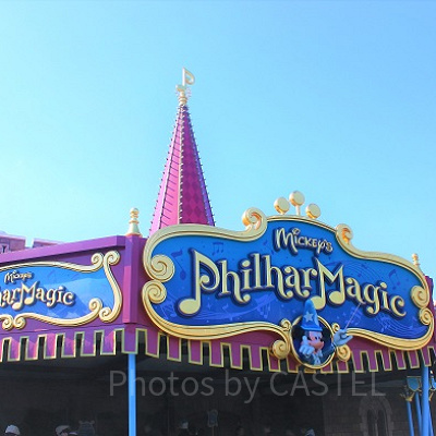 『ミッキーのフィルハーマジック』は、涼みながら楽しめるアトラクション