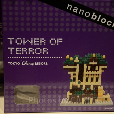 ホテルハイタワーのミニブロック