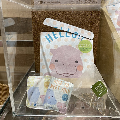 ミニカバのティーバック