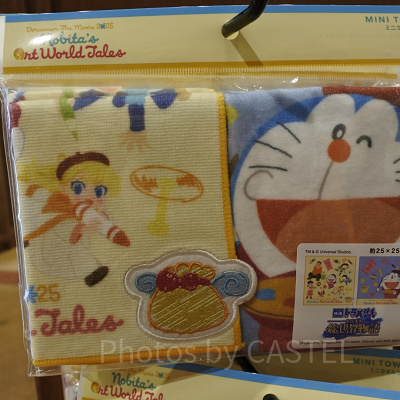 ミニタオルセット（USJ×ドラえもんグッズ2025）
