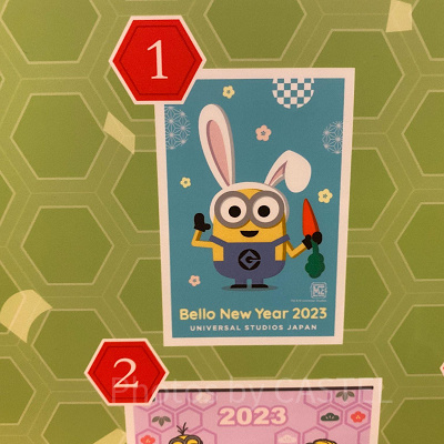 ミニオンの2023年版年賀状（縦）