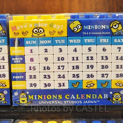 ミニオンのブロックカレンダー