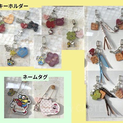 ミニオン、モッピー、スヌーピー、キティデザインのレザートリーティ