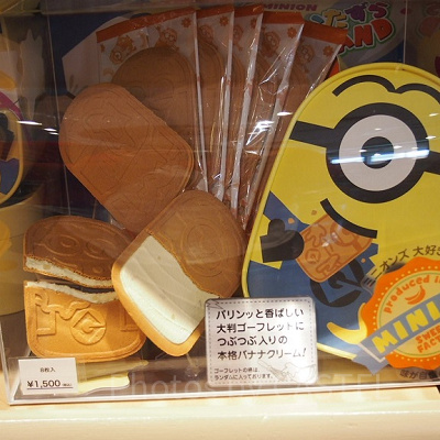 ミニオンいたずらサンド