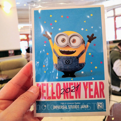 ミニオンの年賀状 