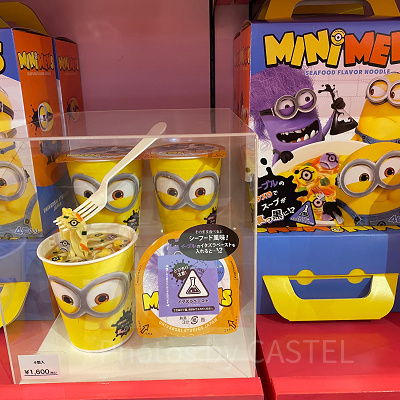 ミニオン麺