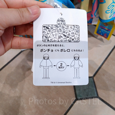 MINIONS ENJOY the SEAのUVカットポンチョ説明タグ