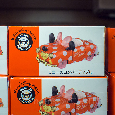 ミニーのコンバーチブル