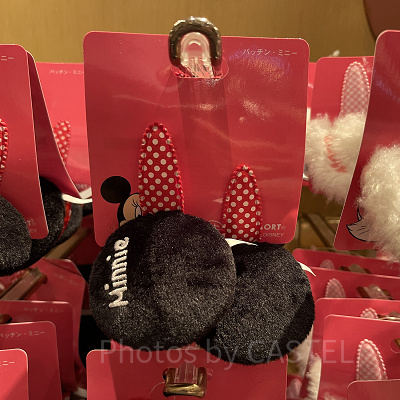 ミニーのパッチン