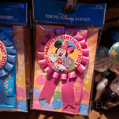 ミニーロゼット