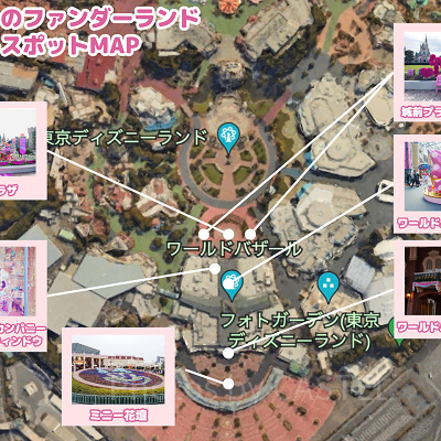ミニーのファンダーランドのデコレーションマップ