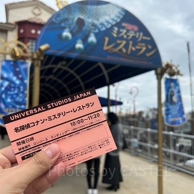 ミスレスのエントランス（2025）