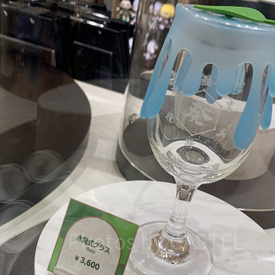 水見式グラス（ユニバ×ハンターハンターグッズ）