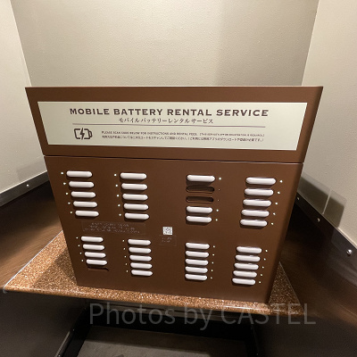 ディズニーのモバイルバッテリーレンタルサービス