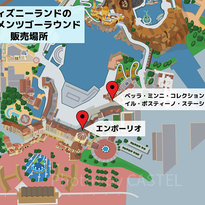 モーメンツゴーラウンドの範囲場所マップ（ディズニーシー）