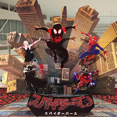 映画『スパイダーマン：スパイダーバース』